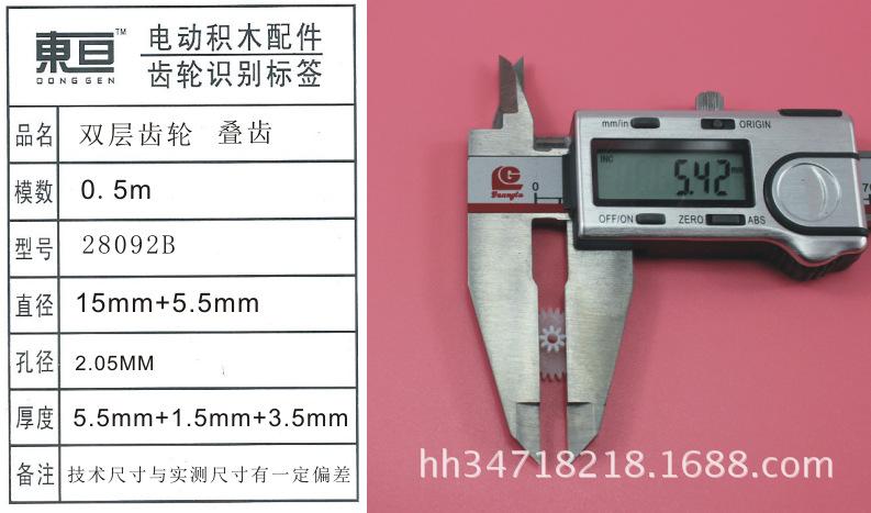 28092B