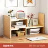 Estantería de Escritorio para Oficina Estante Telescópico Simple de Escritorio de Múltiples Capas Librero Pequeño para Escritorio en Casa
