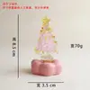 [Modelo Giratorio] Árbol de Navidad de Vidrio Giratorio Sensación de Internet de Zibo Decoración Navideña Más Vendida Adorno de Regalo Artesanía