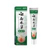 Crema Desintoxicante Herbal de Yunnan para el Mal Olor del Pie de Atleta, Crema Antibacteriana para la Piel del Pie de Atleta Veneno de Lobo, Dropshipping de Tiktok y Kuaishou