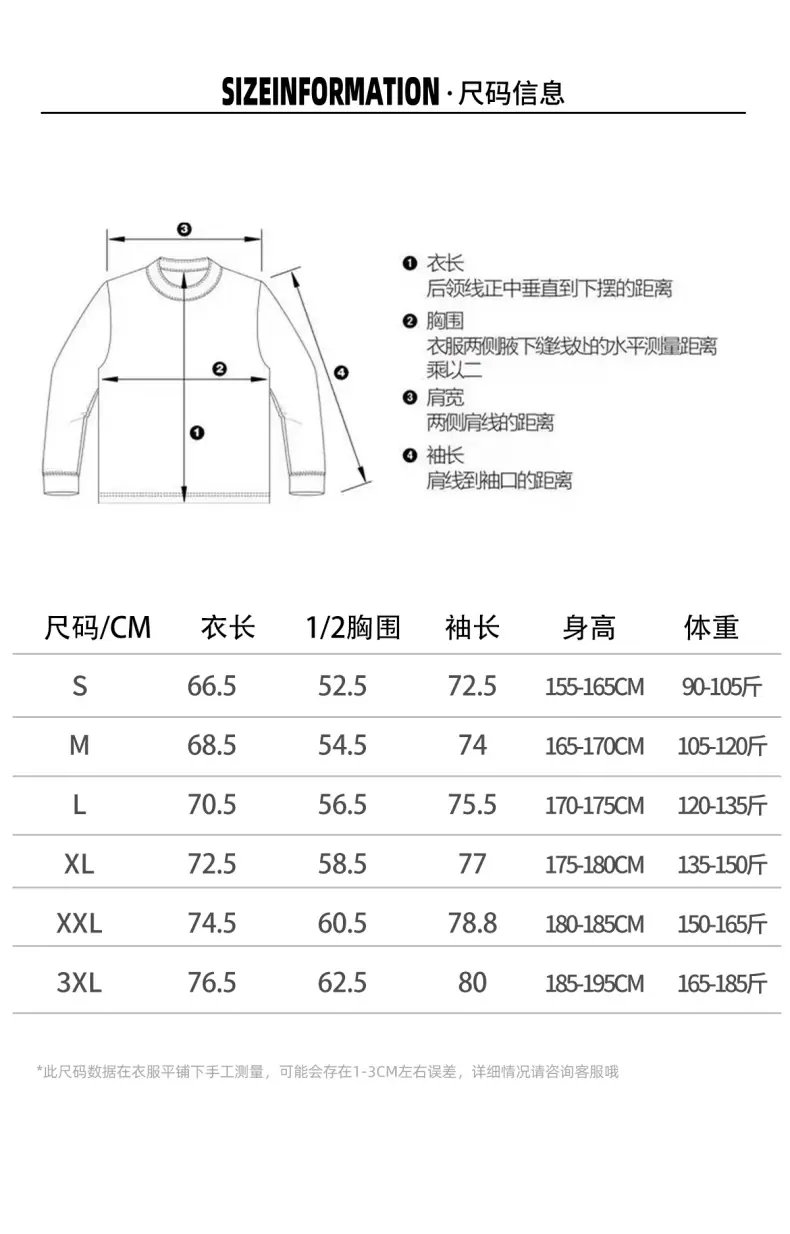 详情11-六个码数.jpg