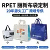 Sacolas não tecidas laminadas com impressão personalizada, sacolas coloridas à prova d'água com logotipo impresso, sacolas de publicidade para presentes, roupas e compras