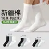 Calcetines deportivos lisos unisex de algodón de Xinjiang 7A, antibacterianos, para todas las estaciones, cortos, medianos y largos, resistentes al olor, transpirables, al por mayor