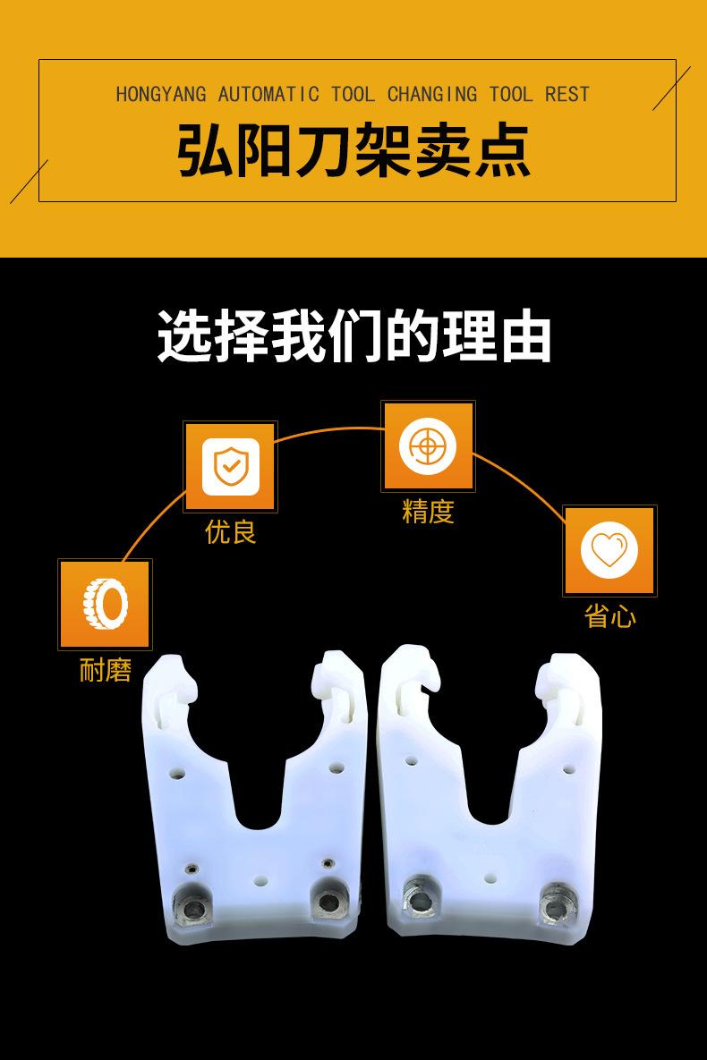 换刀夹_02.jpg