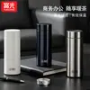 Copo de chá térmico Fuguang em aço inoxidável 316L para homens e mulheres, adequado para uso em negócios e escritório, portátil, selado com separador de chá e pode ser gravado com o logotipo da empresa.
