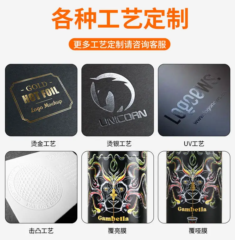 工艺定制