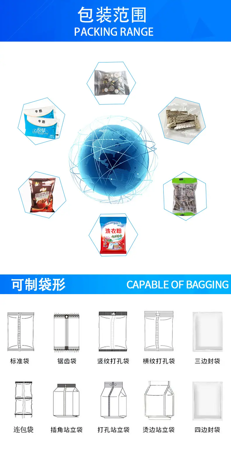立式液体详情一_08.jpg