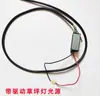 Módulo de Fonte de Luz Núcleo de Lâmpada LED Fonte de Luz para Poste Perfil de Alumínio Luz de Jardim Núcleo de Lâmpada Cob Chip de Lâmpada Luz de Paisagismo Driver Contas de Lâmpada
