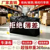 Bolsa de embalaje para mudanza de tela Oxford engrosada, gran capacidad, a prueba de polvo e impermeable, para organizar ropa y edredones, bolsa de equipaje para dormitorio de estudiante