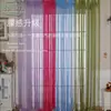 Cortinas de cordão monocromáticas estilo coreano com franjas para decoração de casamento, divisória de entrada, preço especial direto do fabricante, atacado e varejo