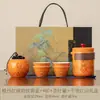 Conjunto de chá de viagem criativo, copo portátil para preparo rápido, chaleira e xícara de chá para acampamento ao ar livre, logotipo personalizável para presentear clientes