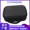 Bolsa de Cosméticos Caja Eva Walkie-Talkie Caja con Cremallera de Moda Portátil Caja Dura con Bolsillo de Malla Tamaño Grande Negro