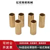 Cojinete de bolas de rodadura Bgs-3-4-5-6-8-10-12-10-15-20-30-40