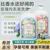 Detergente Líquido para Roupas com Aroma de Flor de Camélia para Mulheres, Limpeza Antibacteriana, Remove Manchas de Sangue, Líquido Especial para Lavar Roupa Íntima, Atacado
