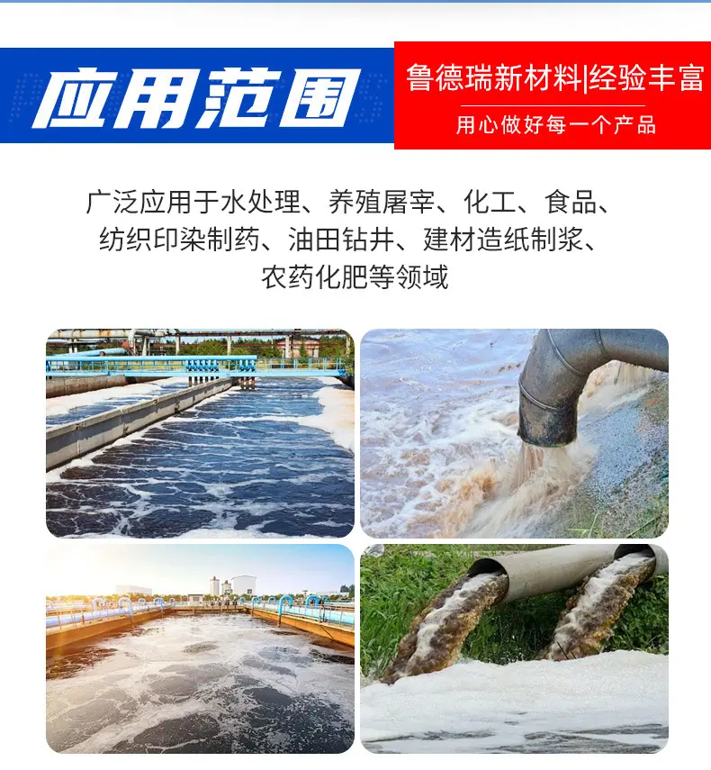 有机硅液体消泡剂详情_06.jpg