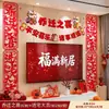 Decoración de pared de fondo para comercio electrónico con tema de ambiente de inauguración de casa, pancarta y decoraciones colgantes para sala de estar, suministros para ceremonia de mudanza