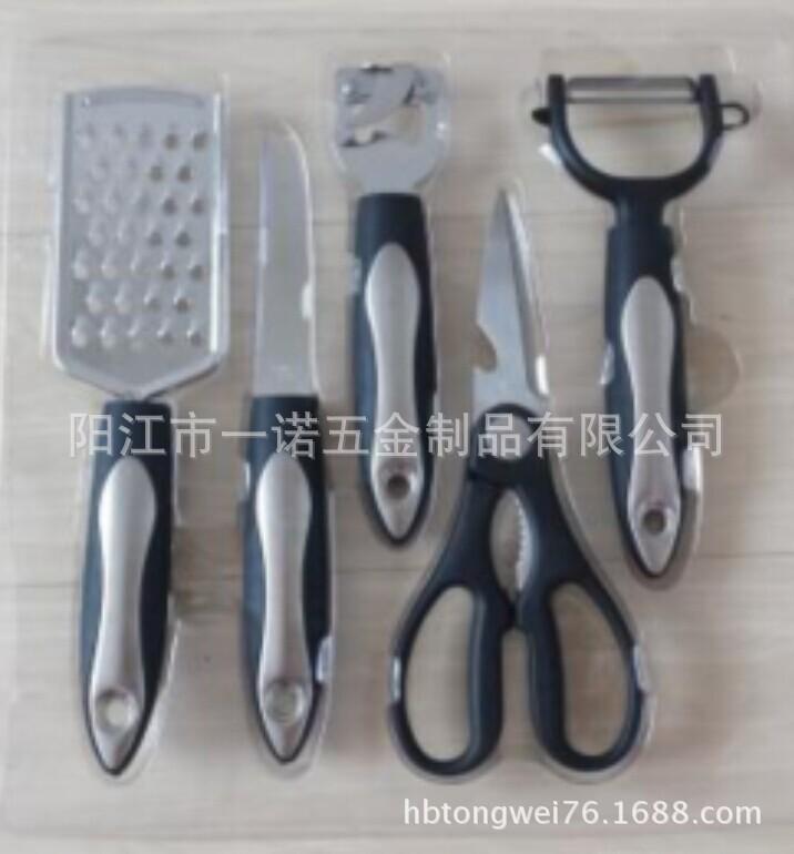 A-015QQB套装五件套小厨具开瓶器,汽水抽平面刨Y形刨厨