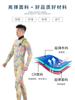 Traje de Buceo Térmico de Invierno de Una Pieza con Mangas Largas para Deportes Acuáticos, Pesca, Caza, Traje de Neopreno Engrosado para Apnea