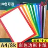Cartão Colorido A4 Papel Especial para Desenho e Pintura Artística 8K Espessado 250g Papel Artesanal para Jardim de Infância Montagem Rígida Pintura