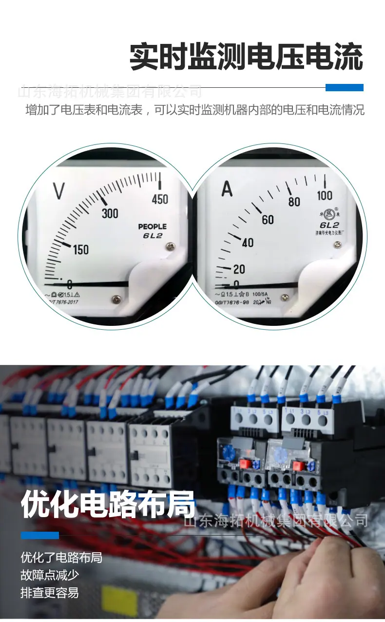 A25详情中文_05