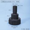 Contenedor IBC Barril Subensamblaje Adaptador Urea Líquida Subensamblaje Adaptador Válvula de Alambre Grueso Adaptador Conector de Manguera Diámetro Variable 4 Puntos