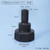 Accesorios de Unión para Contenedor IBC de Tonelada 1 Pulgada Unión de Plástico 1/2 Manguera 6 Puntos Transferencia Caja Cuadrada Tambo Químico Tambo de Urea
