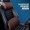 Almohada lumbar para reposacabezas de coche de algodón con memoria almohada para el cuello asiento de coche fabricantes de almohadas creativas para coche al por mayor