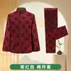 Ropa de Funeral Tejido de Terciopelo Conjunto de Tres Piezas para Hombre: Abrigo, Bata, Pantalones, Ropa de abrigo para Funeral y Entierro