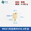 Adaptador de manómetro de cobre puro, reductor con roscas internas y externas M5M6M8M10M12M14*1.5M16 G1/4