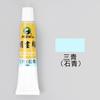 Juego de pigmentos para pintura tradicional china Marley, 12 colores, 24 colores, 36 colores en caja, pintura de tinta china, pincelada meticulosa, pintura de paisajes, materiales de pintura mineral