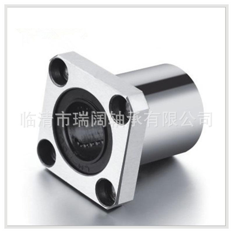 方法兰直线轴承