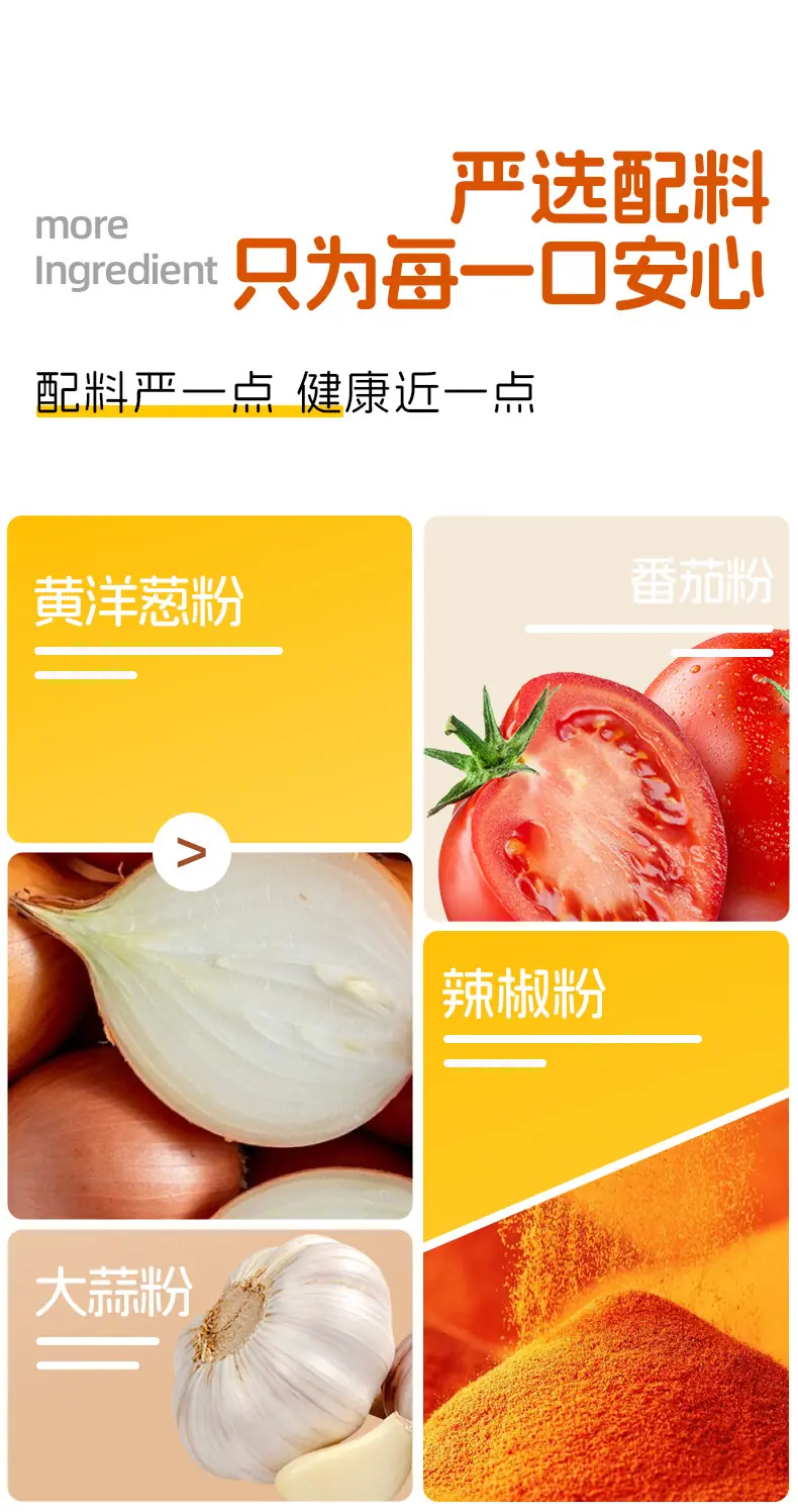 佐小仙新奥尔良腌料140g-第一版_04.jpg