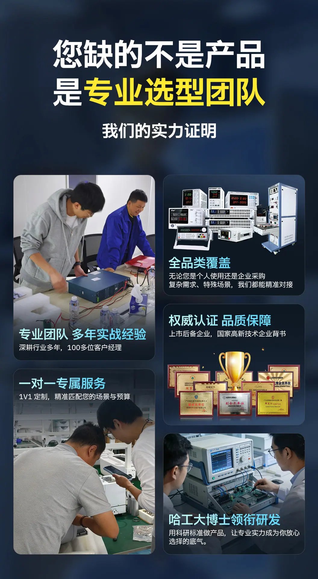 详情图_05