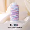 Yunxin Hilo de Algodón Retorcido a Mano Estilo Xizang 1.5mm Hilo Teñido en Degradado Cielo Estrellado para Pulseras Tejidas a Mano DIY Cuerda para Manualidades Cuerda para Tejer Cuerda de Mano