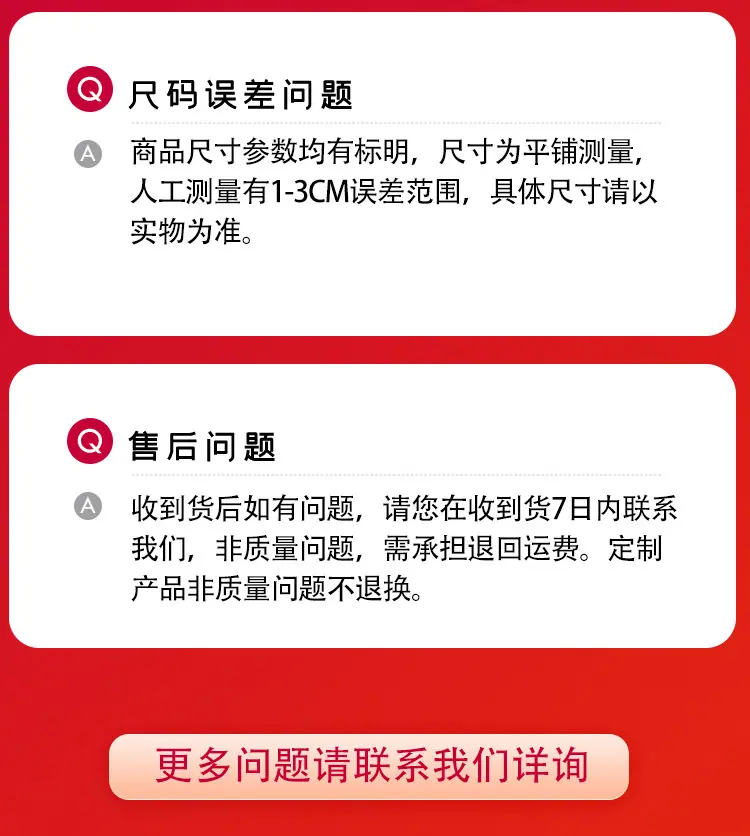 详情10.jpg