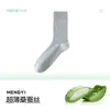 Meias Antiodor com Óleo Essencial de Seda de Amora, Meias Masculinas Finas de Verão, Antibacterianas, Respiráveis, Absorventes de Suor, Meias Esportivas, Meias Longas Antiderrapantes até a Panturrilha