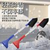 Pala de Nieve para Coche, Cepillo Dos en Uno para Quitar Nieve, Cepillo para Deshielo y Eliminación de Nieve, Herramienta de Descongelación y Eliminación de Nieve Montada en Coche para Invierno