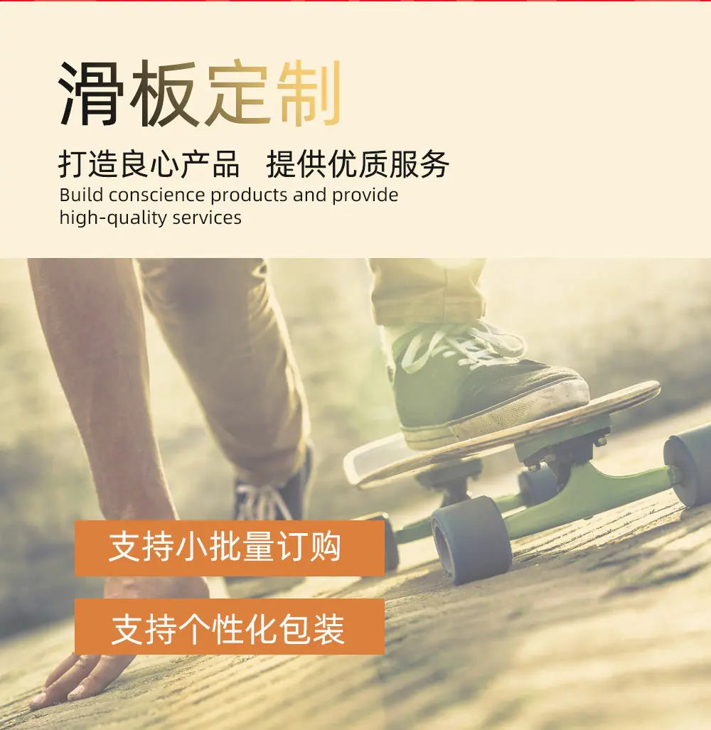 公司介绍-详情页部分活动