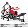 Panata Equipo de Fitness: Sentadilla, Jalón de Espalda, Press de Pecho, Máquina de Entrenamiento de Hombros, Máquina de Remo para Abducción de Cadera, Juego Completo de Equipo de Gimnasio