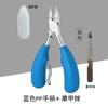 Tijeras para uñas, cortaúñas especiales para ranurar uñas, alicates de punta de pollo, alicates de pedicura de boca puntiaguda, artefacto para la inflamación de los dedos, alicates para piel muerta.
