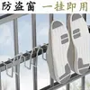 Estante práctico para secar zapatos en la ventana, antirrobo, para el hogar, para secar zapatos en el balcón, estante colgante multifuncional para secar zapatos