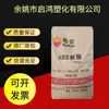 Color natural ABS Jilin Petrochemical TH171 materia prima alta resistencia punzonado aparato carcasa procesamiento plástico accesorios producto partículas