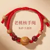 Pulsera de Cuerda Roja con Núcleo de Durazno del Año del Zodiaco para Hombres y Mujeres, Bebé, Infantil, Pulsera Protectora Anti-Susto y Calmante, Pulsera de Madera de Durazno para Mujeres Embarazadas