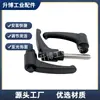 Manija de bloqueo ajustable de plástico manija fija de nailon ajuste de rotación tornillo manual M4M5M6M8M1