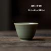 Yue Kiln Celadon Petal Cup Master Cup Cerâmica Doméstica Perfumada Xícara de Degustação de Chá Kung Fu Tea Set Copo Único Copo Convidado