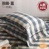 Fundas de almohada de algodón clase A, un par para uso doméstico 48cmx74cm Fundas de almohada de algodón puro de verano, funda de almohada individual 2025
