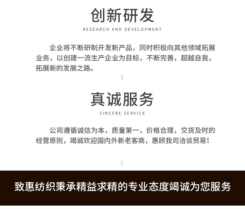 致惠定制毛毯详情页_09.jpg
