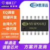 Chip de música Nyquest NY4P018JS14, desarrollo y suministro de CI de chip de música, chip de voz de 14 pies