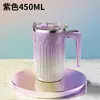 Nueva Taza Mezcladora Eléctrica para Café Acero Inoxidable 316 Completamente Automática Taza Mezcladora Magnética Portátil Batido Vaso de Agua Degradado