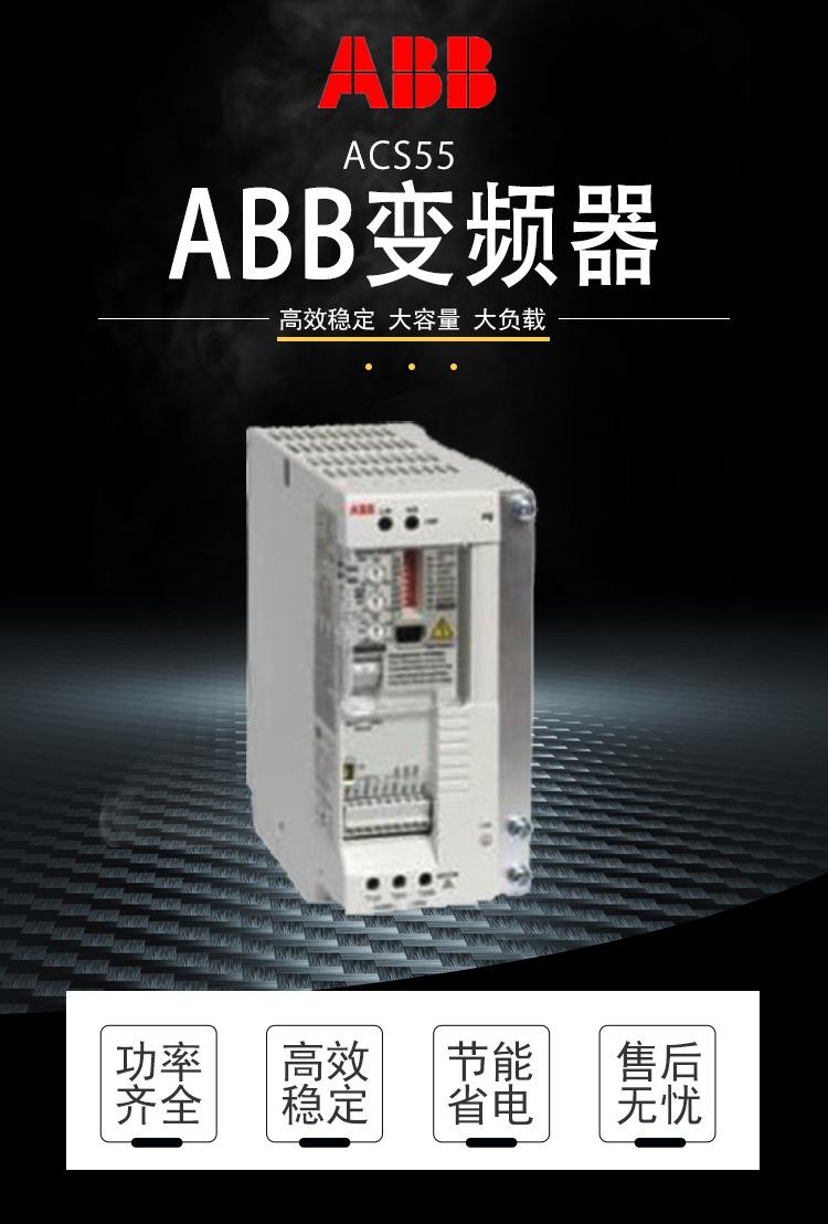 ACS555详情1.jpg